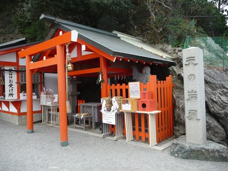 160108-二見興玉神社 (11)