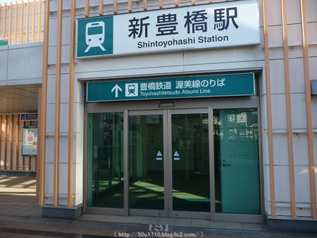 160110-豊橋→伊良湖 (3)