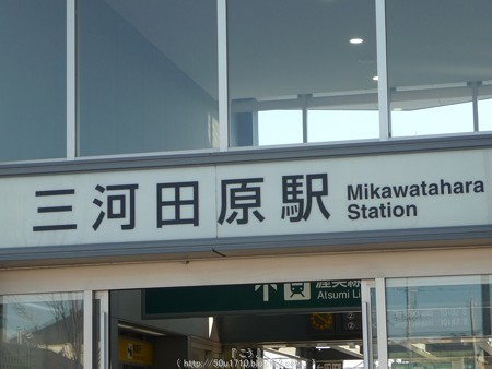 160110-豊橋→伊良湖 (11)