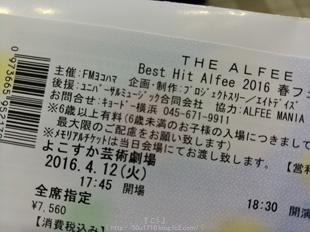 160412-THE ALFEE よこすか (13)