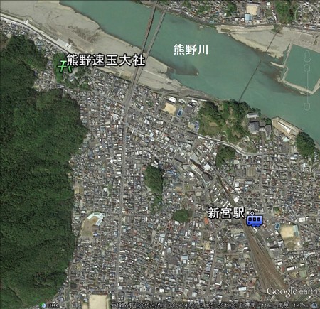 新宮・熊野速玉大社