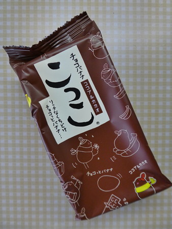 こっこ (7)