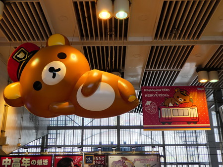 京急品川駅 (6)