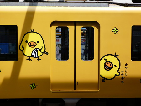 イエローハッピートレイン しあわせのキイロイトリ号 (22)