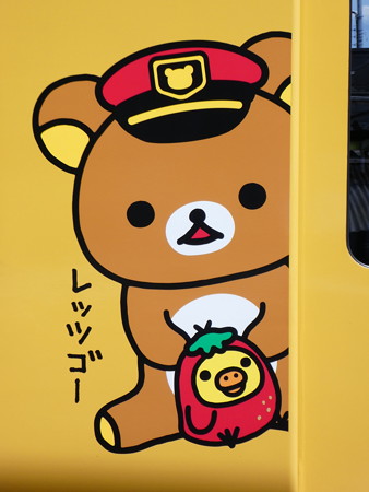 イエローハッピートレイン しあわせのキイロイトリ号 (26)