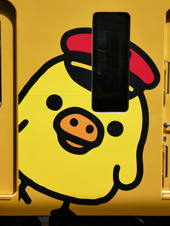 イエローハッピートレイン しあわせのキイロイトリ号 (27)