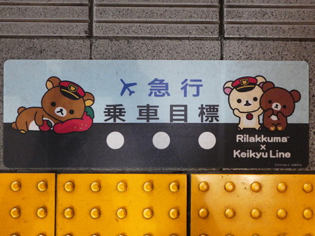 かみがおおおか駅ホーム (13)