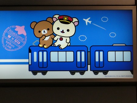 かみがおおおか駅(外) (5)