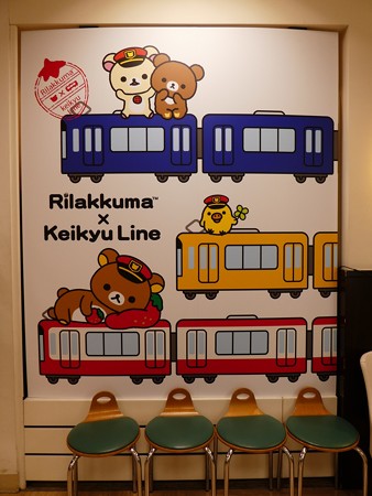 かみがおおおか駅リラックマカフェ (13)