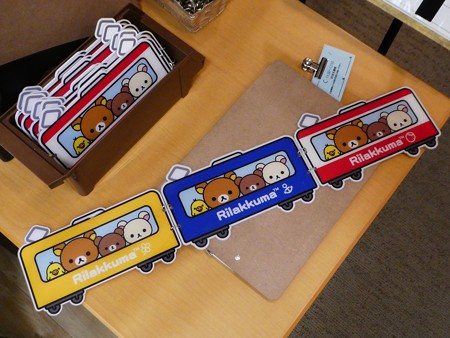 かみがおおおか駅リラックマカフェ (10)