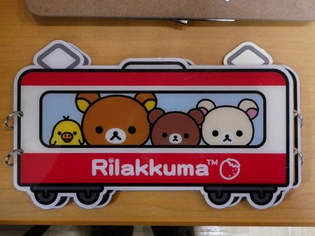 かみがおおおか駅リラックマカフェ (7)