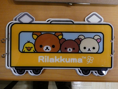 かみがおおおか駅リラックマカフェ (8)