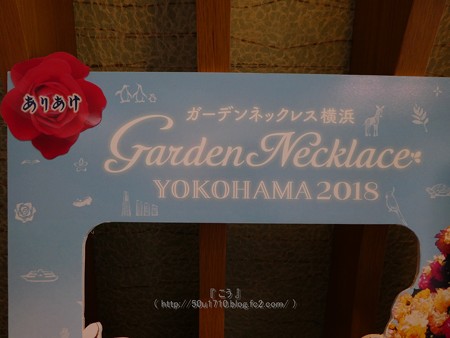 180516-ありあけ本店 (5)
