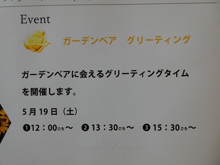 180518-みなとみらいGARDEN LIFE 2018 (25)