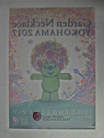 P1070723