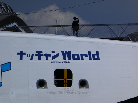 180607-ナッチャンWORLD (6)