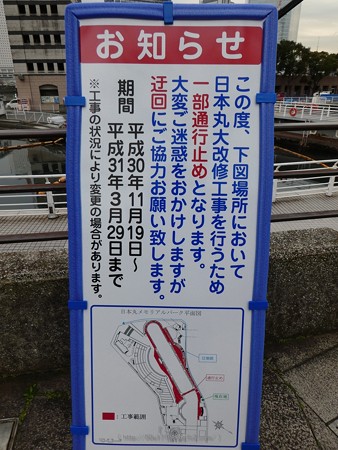 190110-日本丸(修繕中) (42)