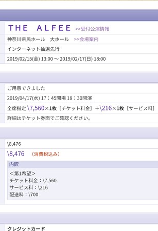 Screenshot_20190215-131851_1