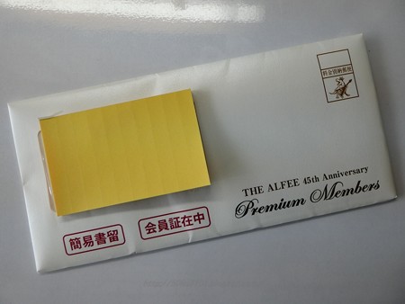 190414-THE ALFEE 45thPM会員証 (1)