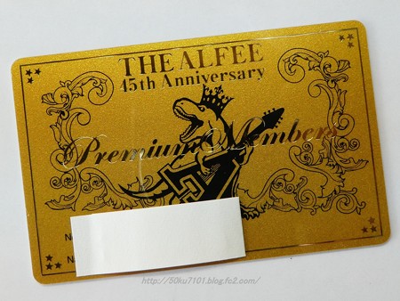 190414-THE ALFEE 45thPM会員証 (7)