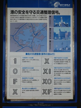 190419-スカイウォーク (88)