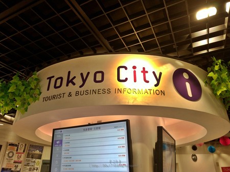 P_20190426_ガーデンベアフォトスポット@Tokyo City i (13)