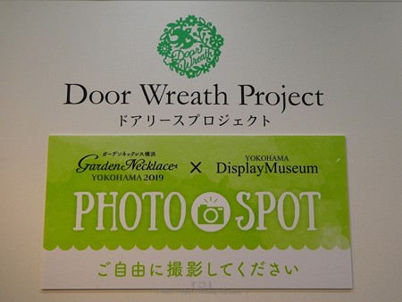190511-ガーデンベアフォトスポット@横浜ディスプレイミュージアム (12)