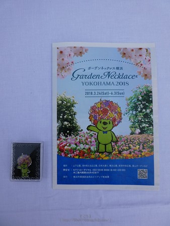 180324-ガーデンベアモニュメント除幕式 資料 (91)