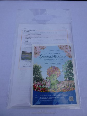 180324-ガーデンベアモニュメント除幕式 資料 (98)