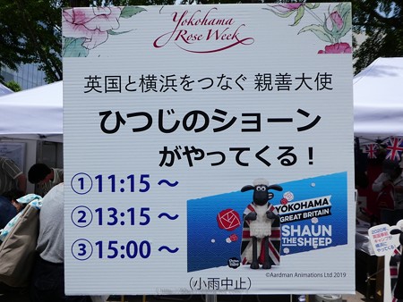 190518-日本大通り (8)