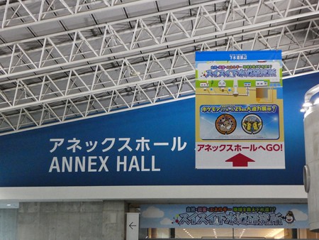 190807-ポケモンマンホール (1)