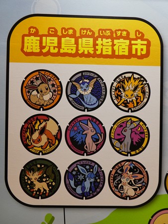 190807-ポケモンマンホール (8)