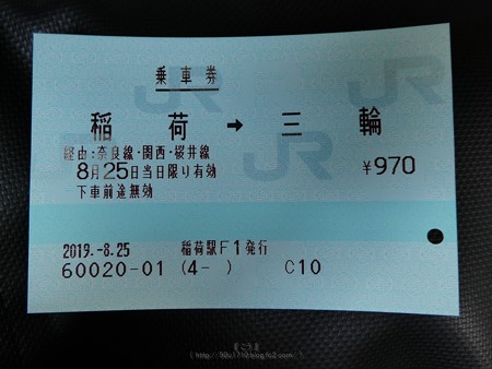 190825-稲荷→三輪 (1)