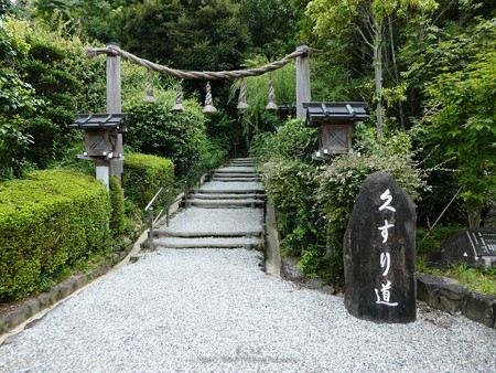 190825-狭井神社 (1)