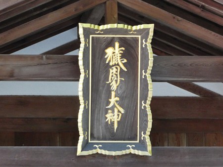 190826-猿田彦神社 (2)