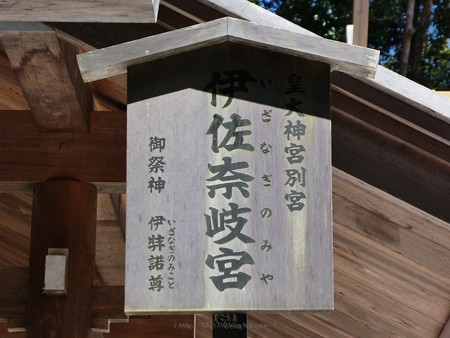 190826-月読宮 (8)