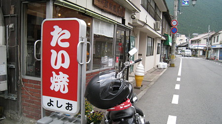 taiyaki