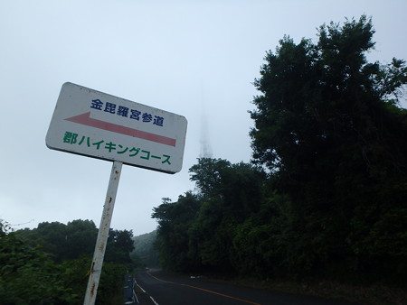 P6240014