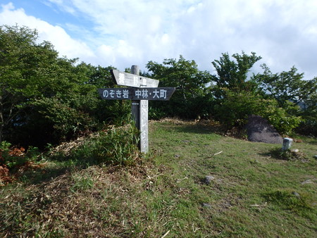 P7280019