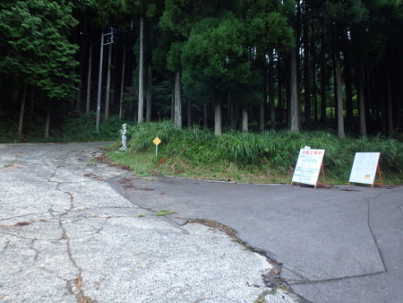 P9020003