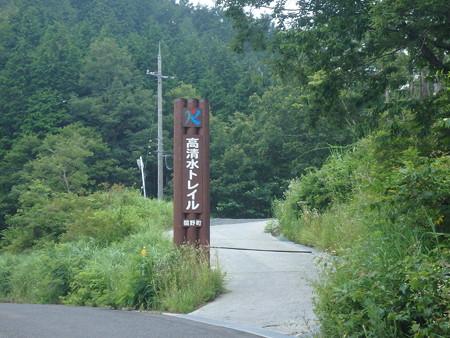 P7280002