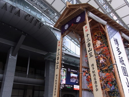 01 博多祇園山笠 飾り山 博多駅 2012年 六波羅合戦(ろくはらのかっせん)写真画像3