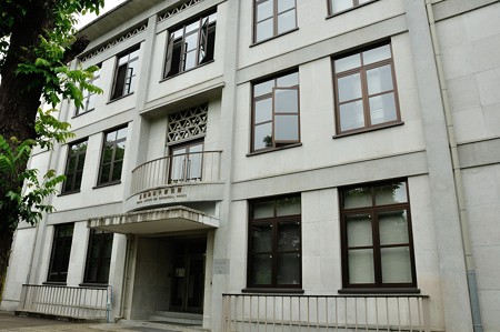 湯川記念館（基礎物理学研究所）