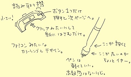 mvpen