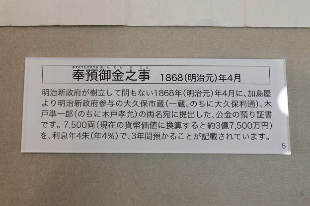 大同生命ビル周辺13