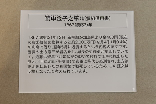 大同生命ビル周辺11