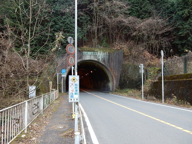 小沢トンネル
