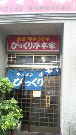 2008072114520000