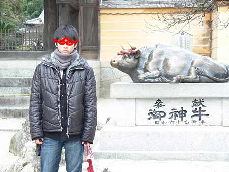 大宰府