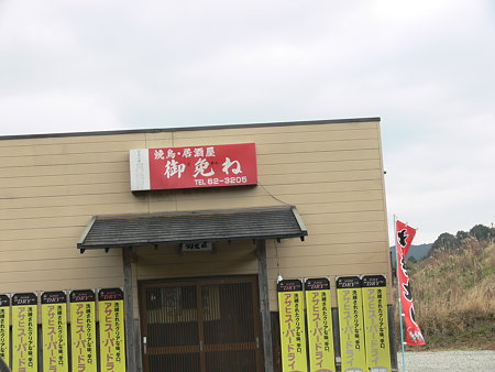 やだ